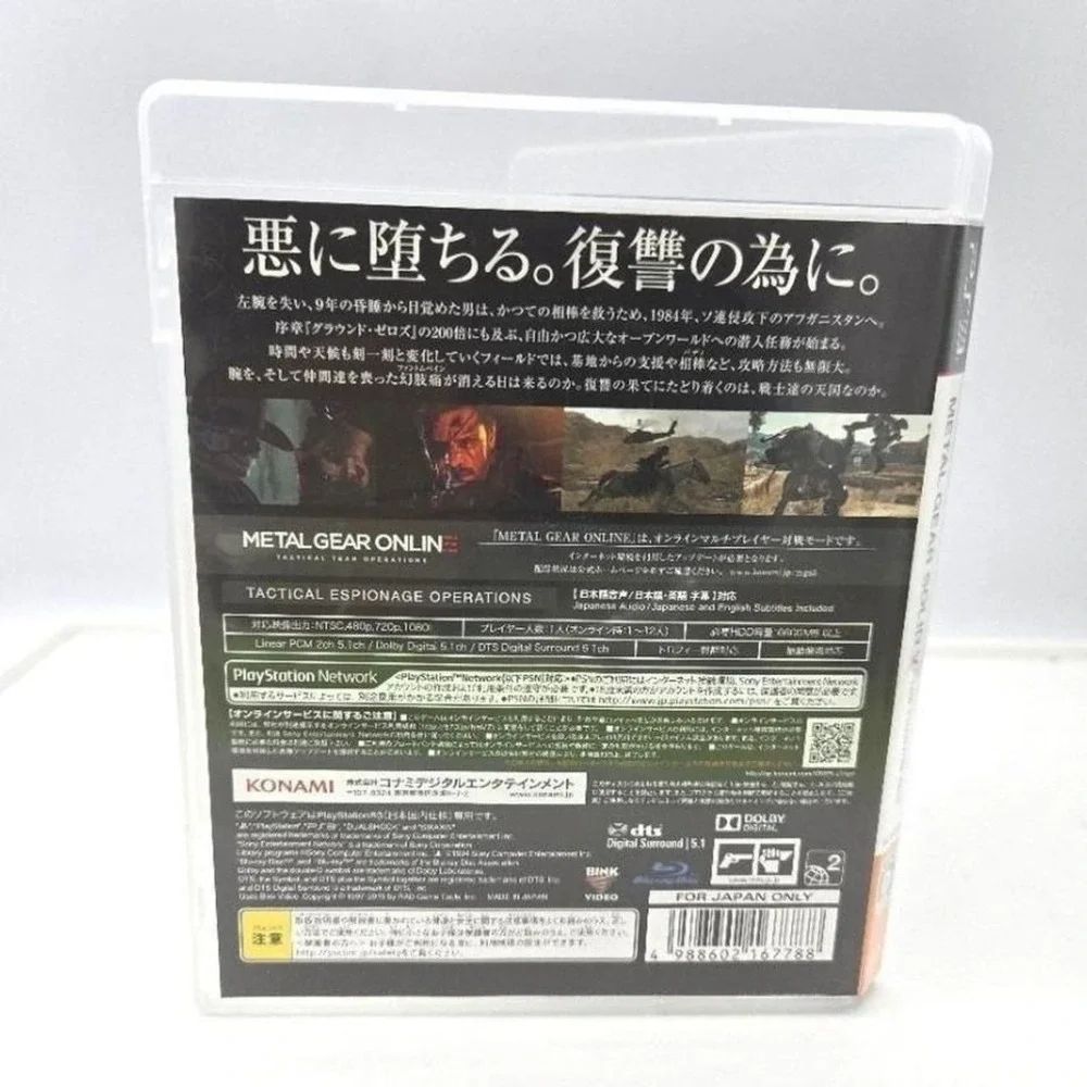 Sony experience hideo